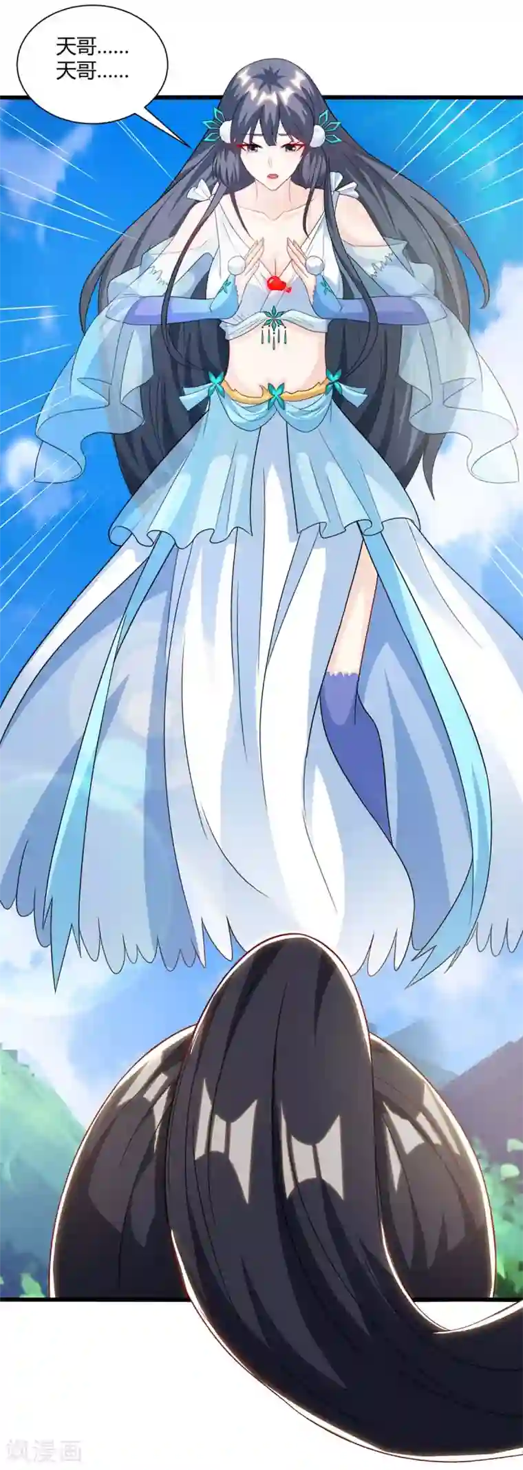 独步逍遥第225话 定下一个小目标