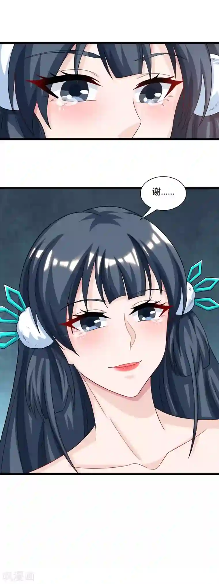 独步逍遥第225话 定下一个小目标