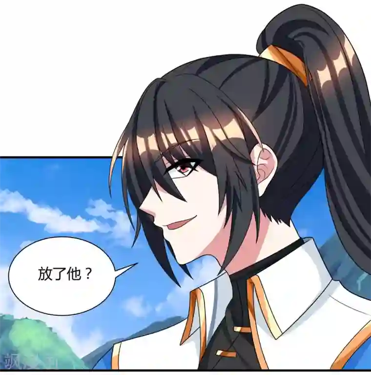 独步逍遥第226话 一个不留