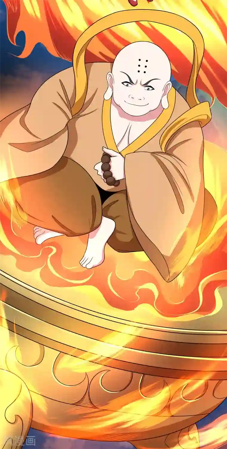 独步逍遥第226话 一个不留