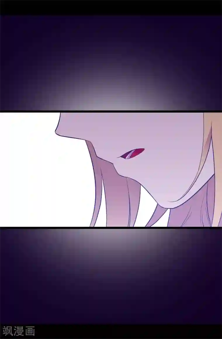 据说我是王的女儿第558话 你们去打仗，我负责守护绣薇