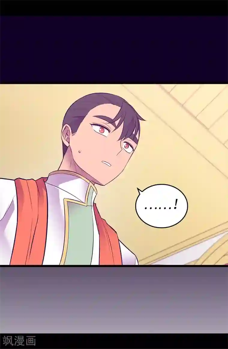 据说我是王的女儿第558话 你们去打仗，我负责守护绣薇