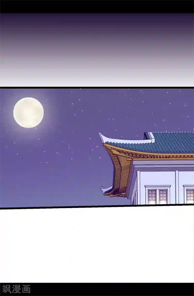 据说我是王的女儿第558话 你们去打仗，我负责守护绣薇