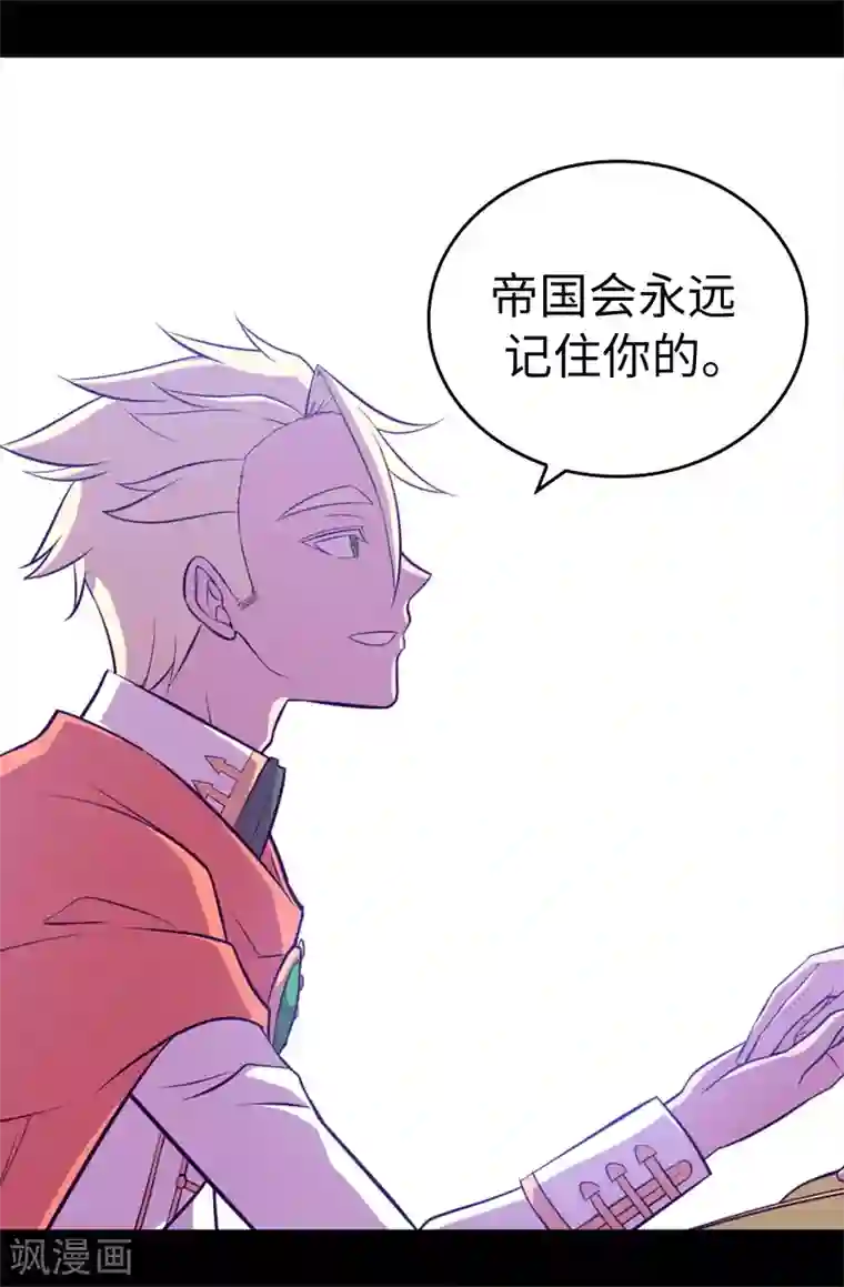 据说我是王的女儿第558话 你们去打仗，我负责守护绣薇