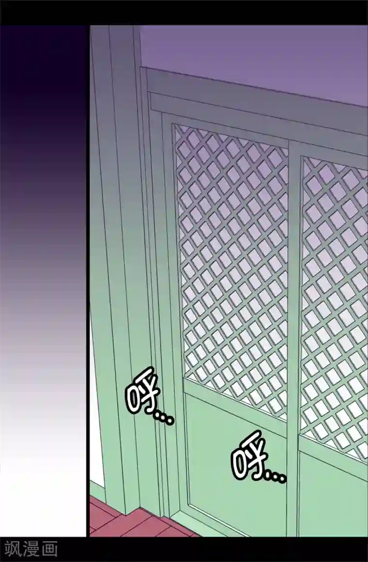 据说我是王的女儿第559话 留在城堡的王子们