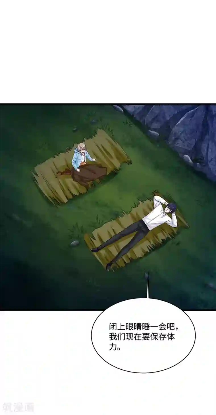 都市邪王第128话 坠崖