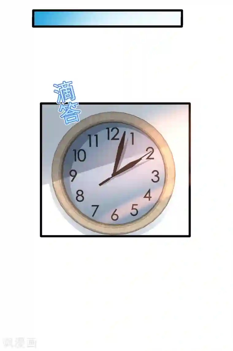 都市邪王第128话 坠崖