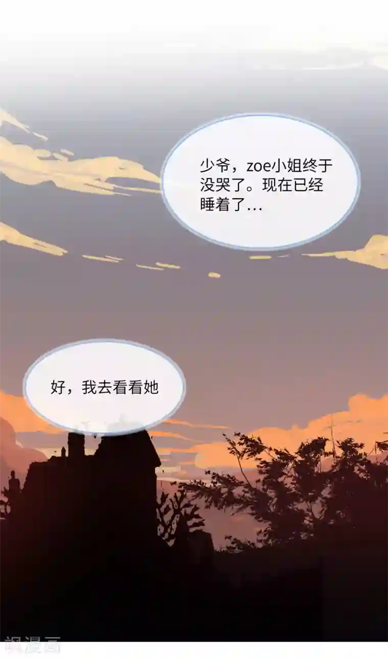 总裁爹地追上门第78话 到云菲的线索