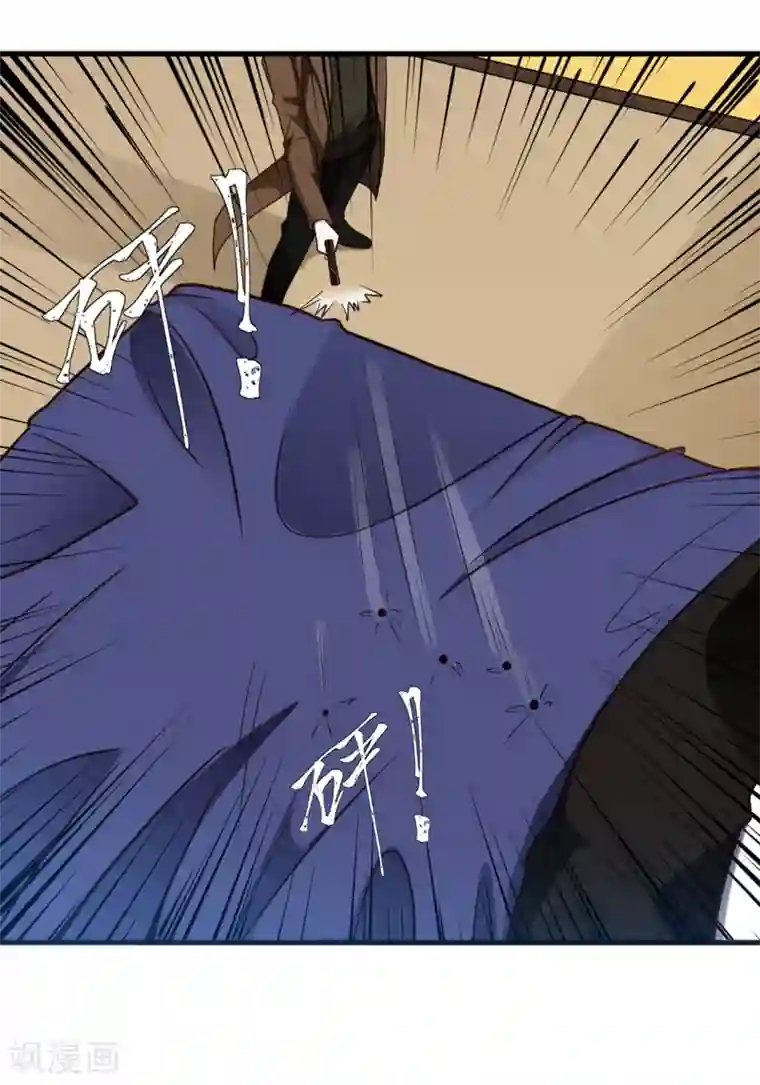 总裁爹地追上门第78话 到云菲的线索