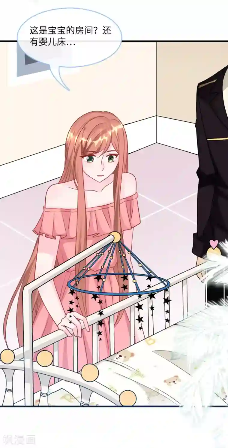 总裁爹地追上门第78话 到云菲的线索