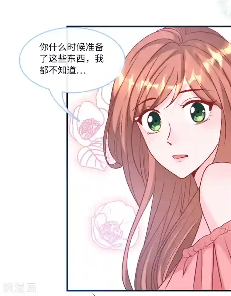 总裁爹地追上门第78话 到云菲的线索