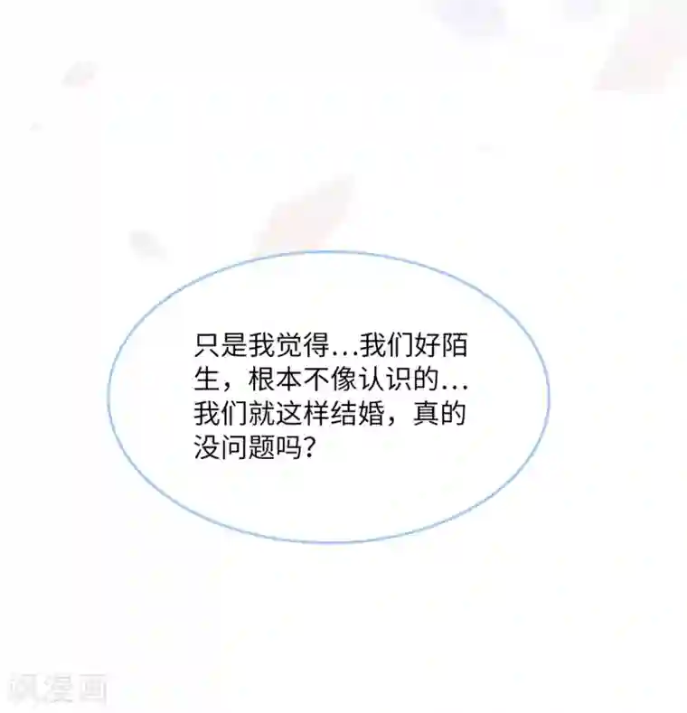 总裁爹地追上门第78话 到云菲的线索
