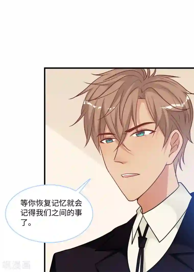 总裁爹地追上门第79话 巧遇闺蜜