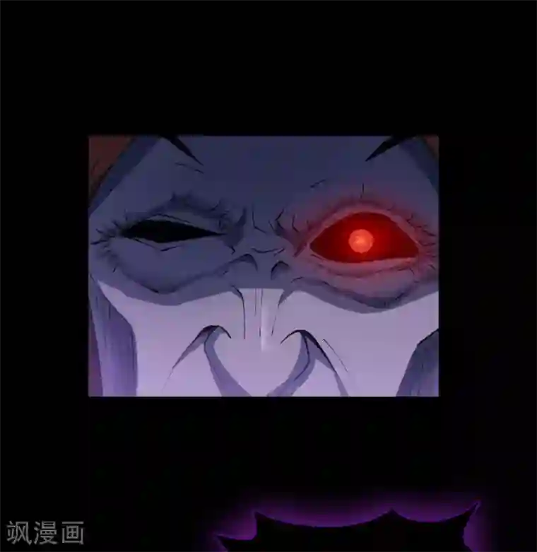 青帝传第55话 诡异老头