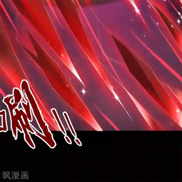 青帝传第55话 诡异老头