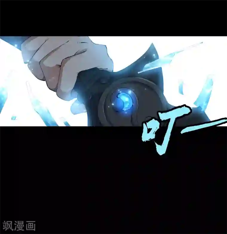 青帝传第55话 诡异老头