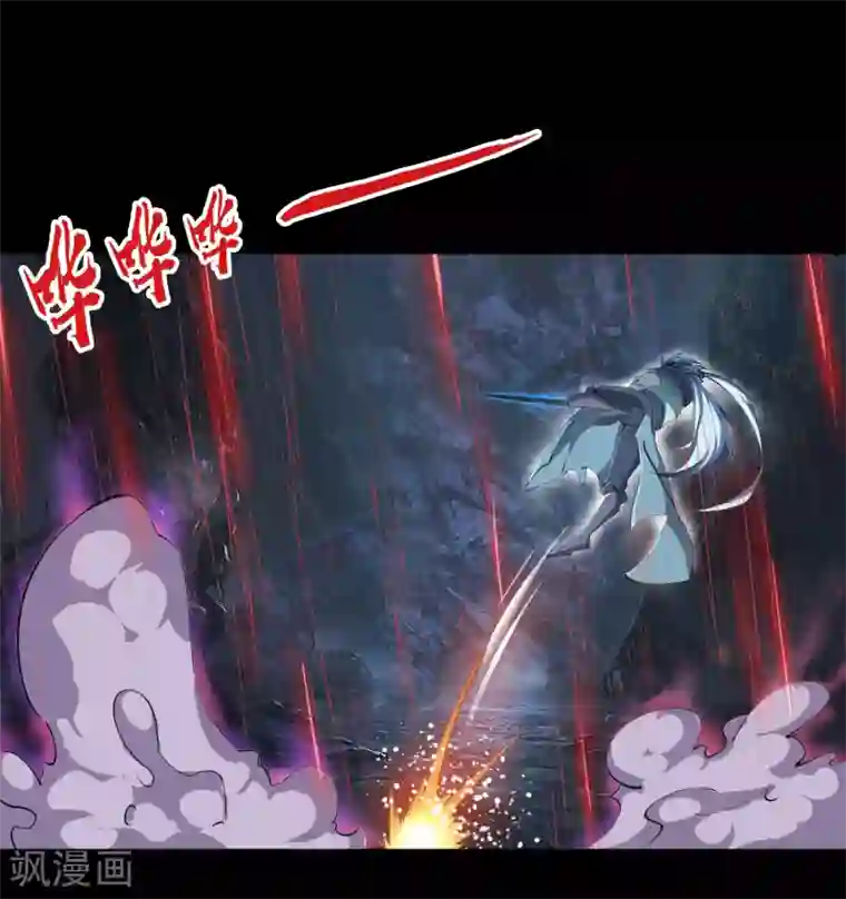 青帝传第55话 诡异老头