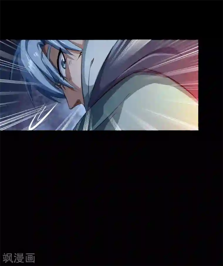 青帝传第55话 诡异老头