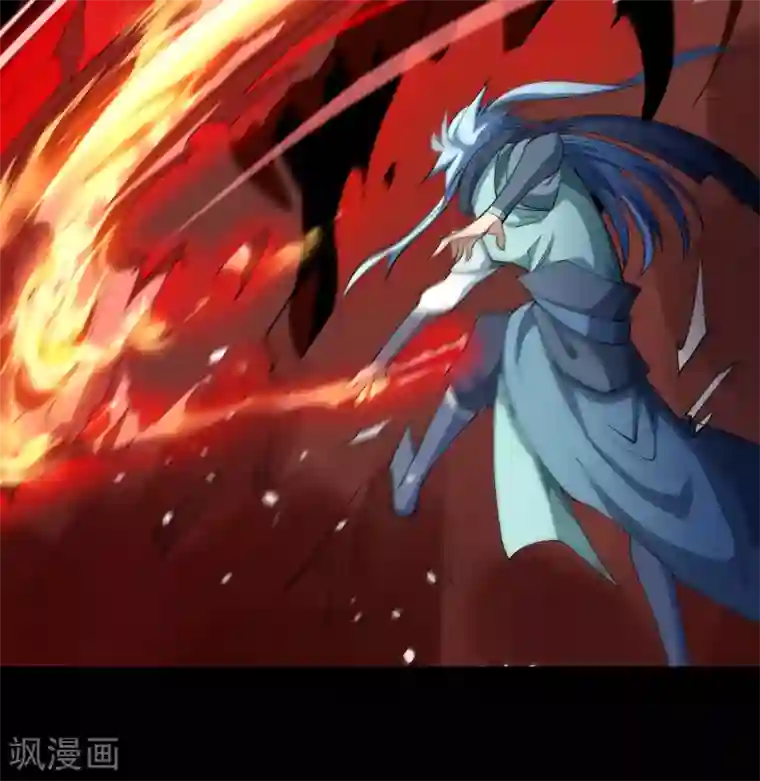 青帝传第55话 诡异老头