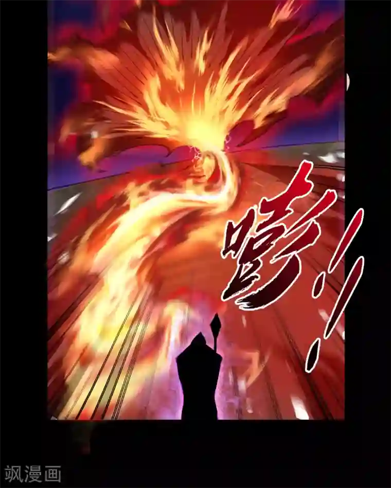 青帝传第55话 诡异老头