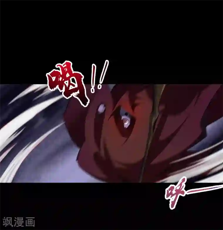 青帝传第55话 诡异老头
