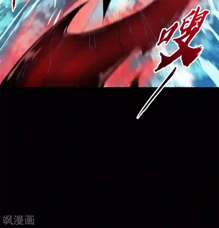 青帝传第55话 诡异老头