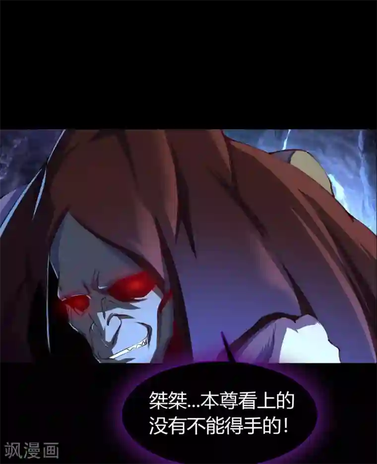 青帝传第56话 欲加之罪