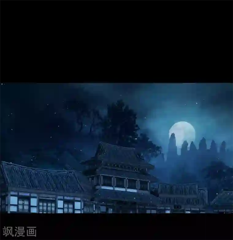 青帝传第56话 欲加之罪