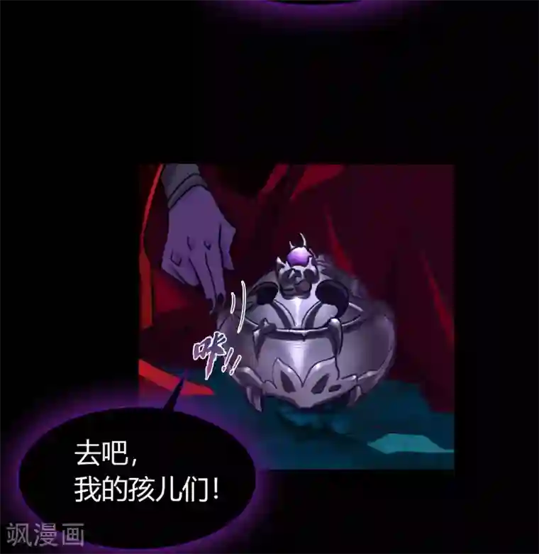 青帝传第56话 欲加之罪