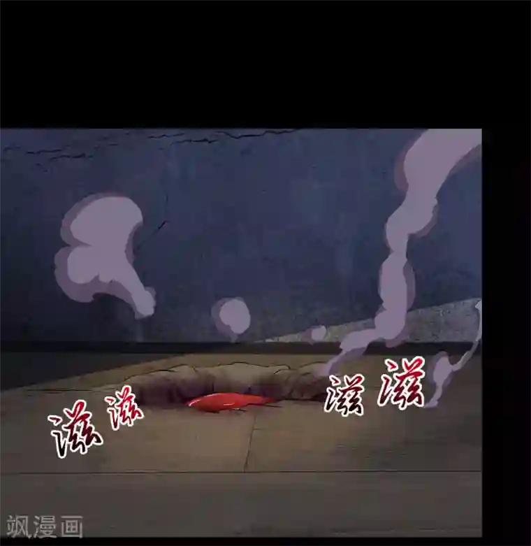 青帝传第56话 欲加之罪