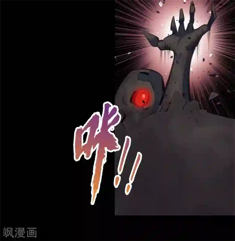 青帝传第56话 欲加之罪