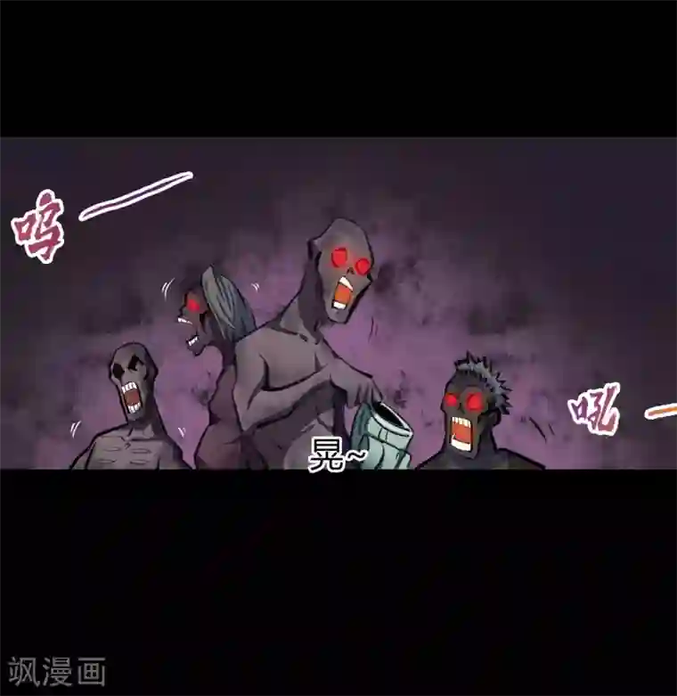 青帝传第56话 欲加之罪