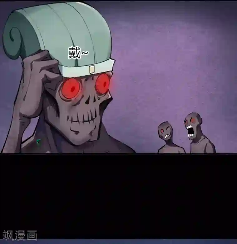 青帝传第56话 欲加之罪