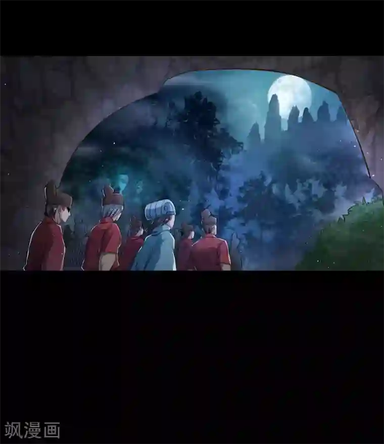 青帝传第56话 欲加之罪