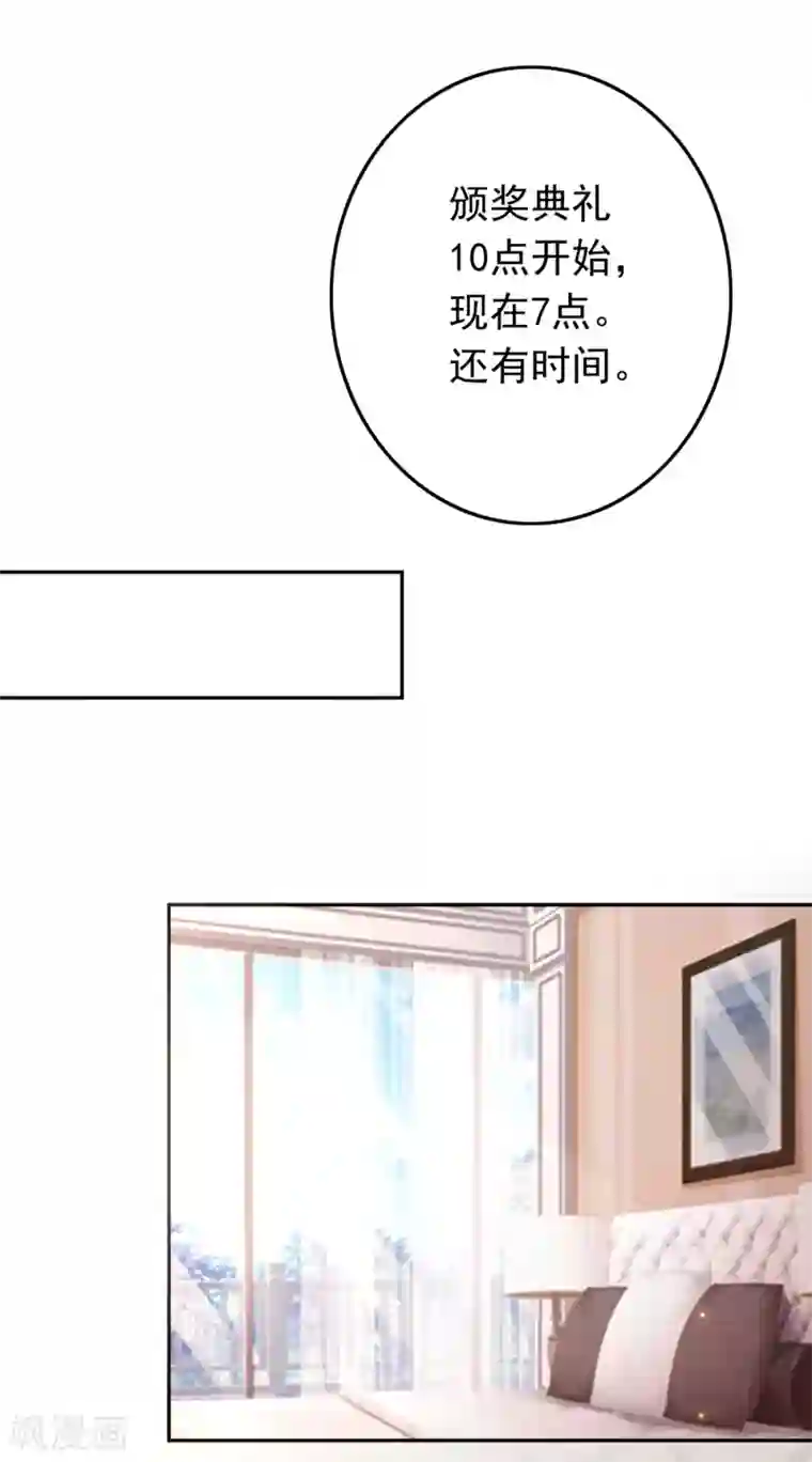 豪门天价前妻番外5 你是我的唯一