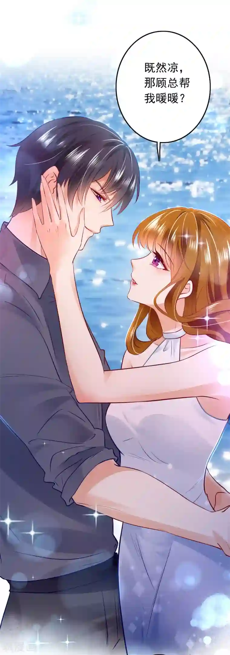 豪门天价前妻番外5 你是我的唯一