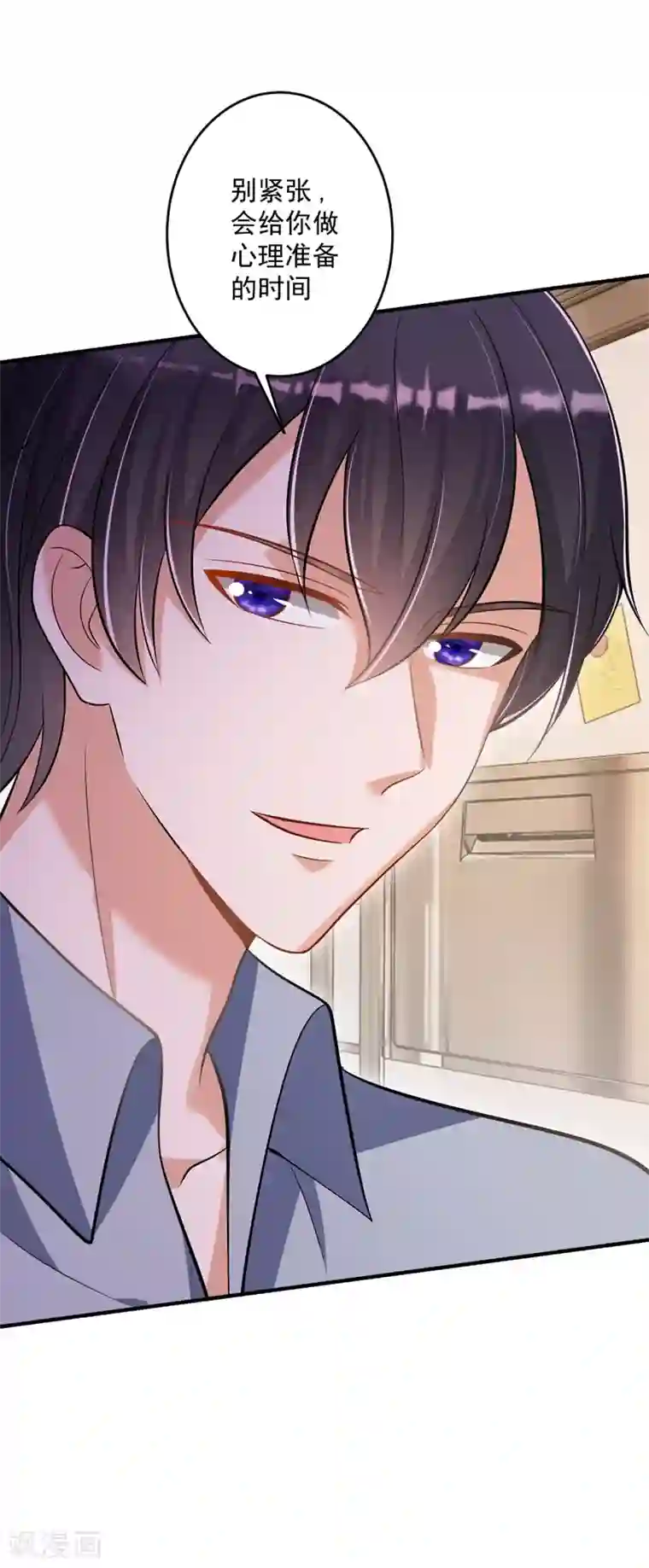 豪门天价前妻第613话 爸妈，我回来了！