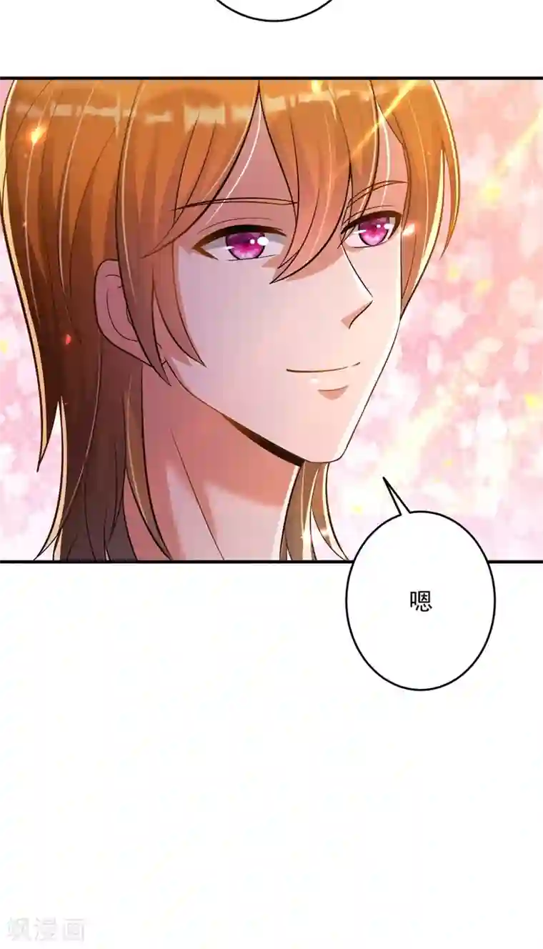 豪门天价前妻第613话 爸妈，我回来了！