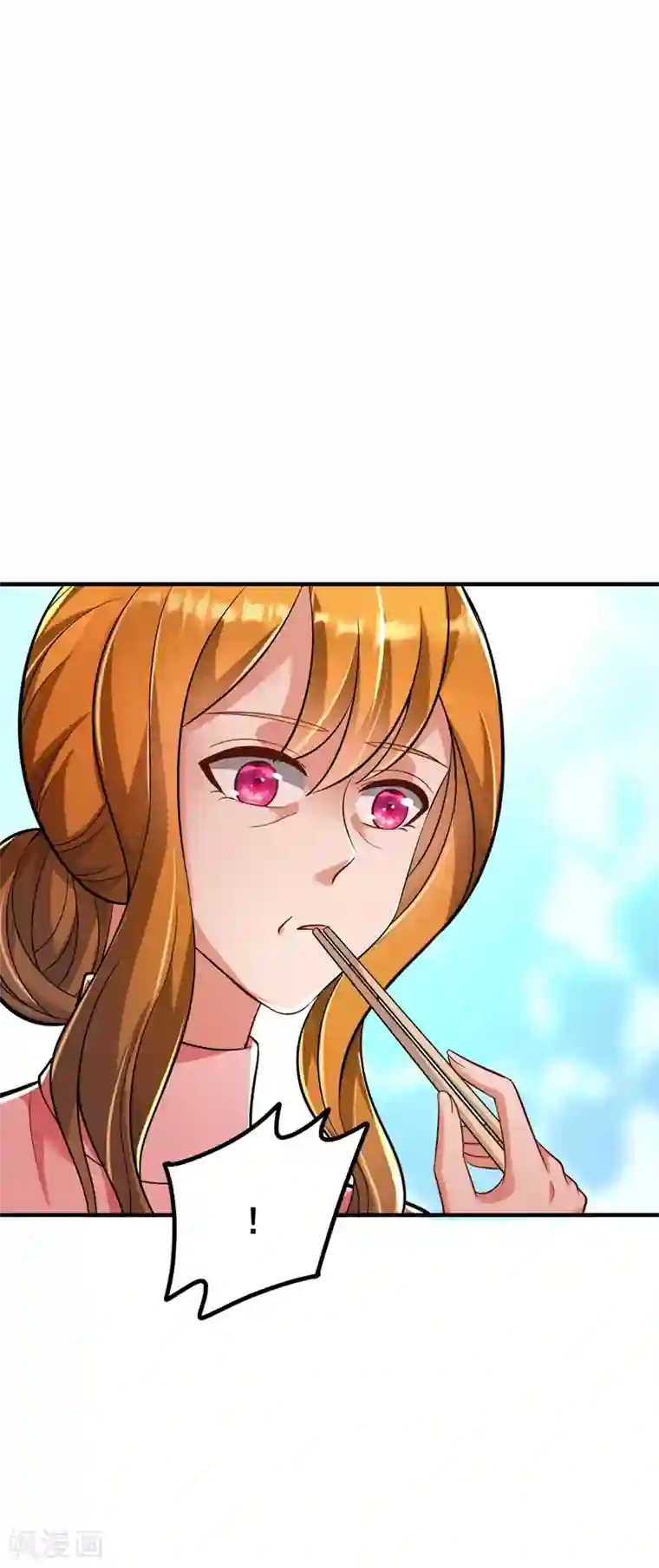 豪门天价前妻第613话 爸妈，我回来了！