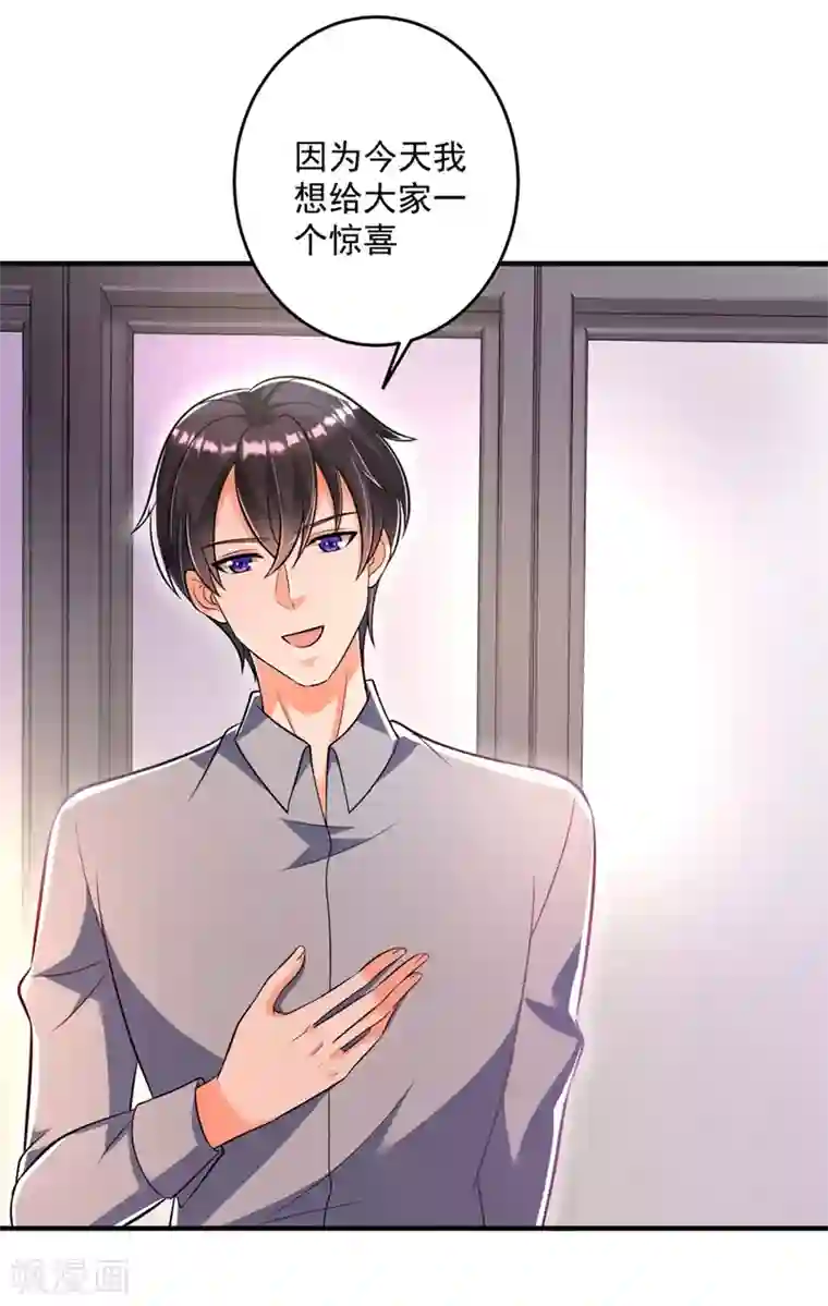 豪门天价前妻第613话 爸妈，我回来了！