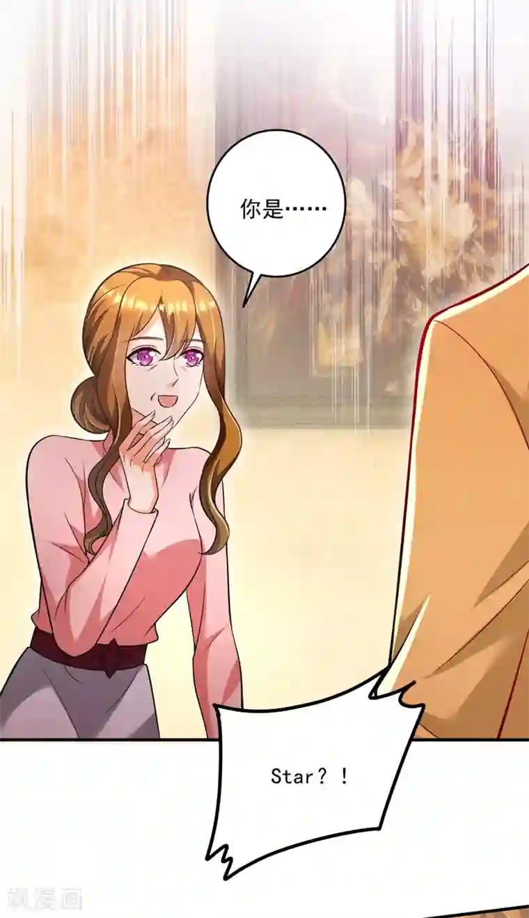 豪门天价前妻第613话 爸妈，我回来了！