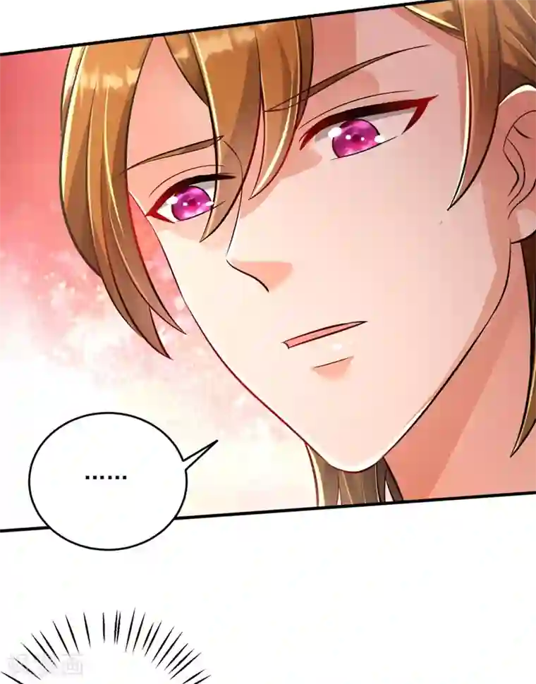 豪门天价前妻第613话 爸妈，我回来了！