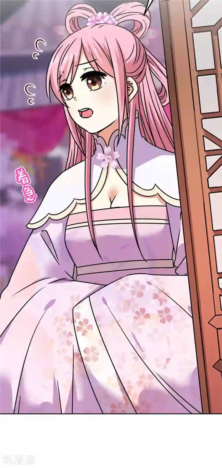 王爷你好贱第671话