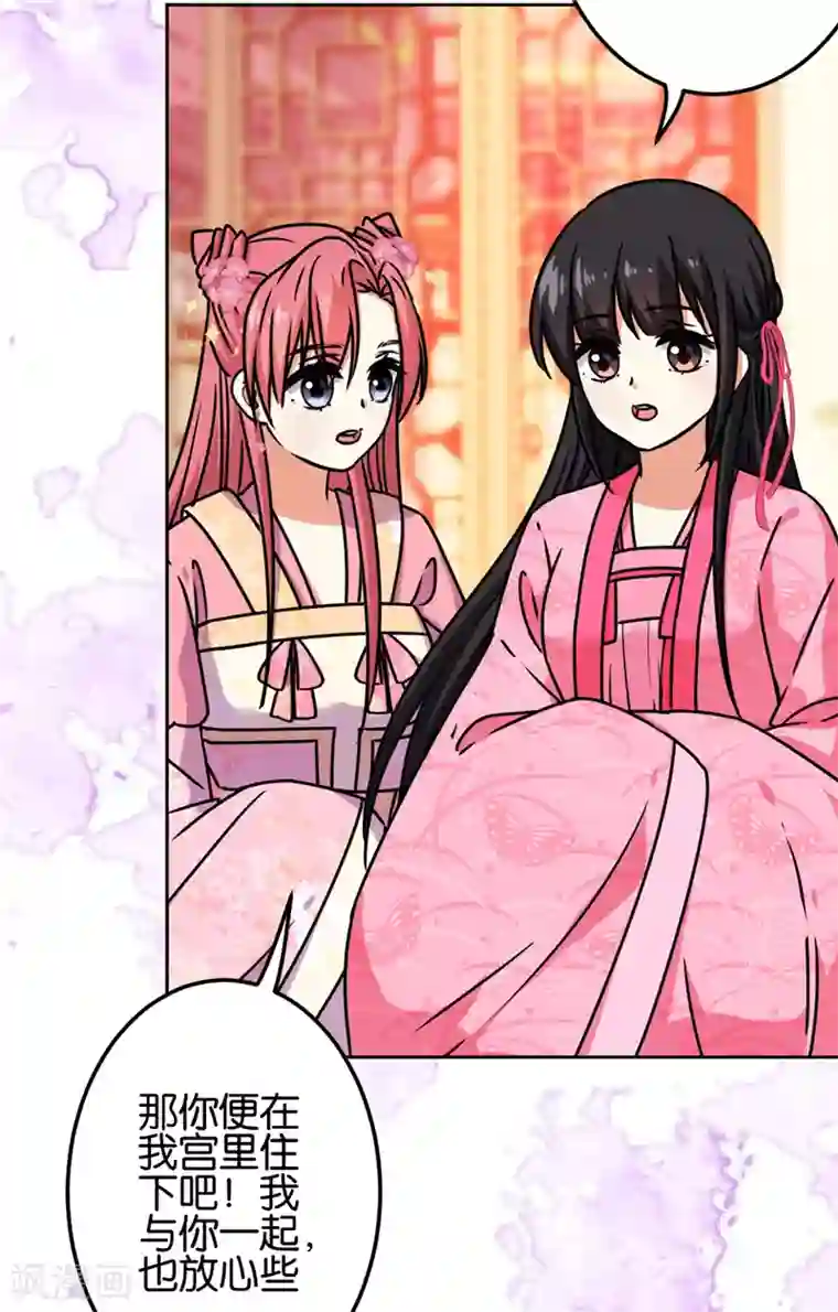 王爷你好贱第671话