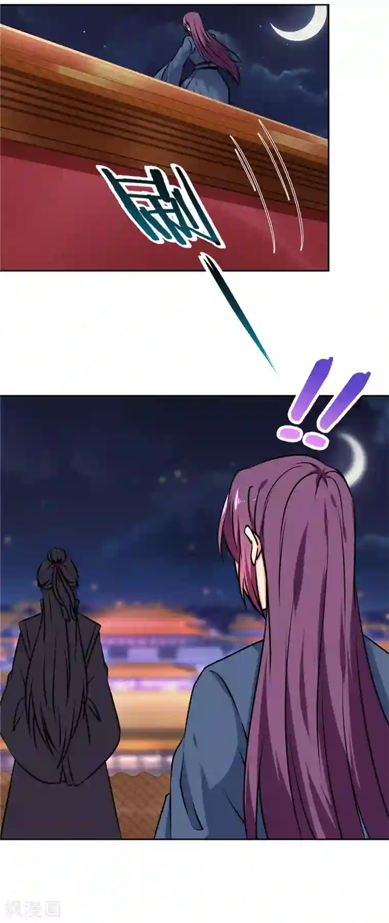 王爷你好贱第672话