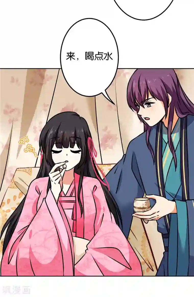 王爷你好贱第672话