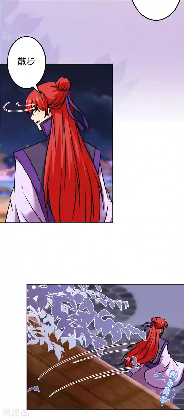 王爷你好贱第672话