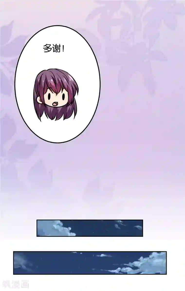 王爷你好贱第672话