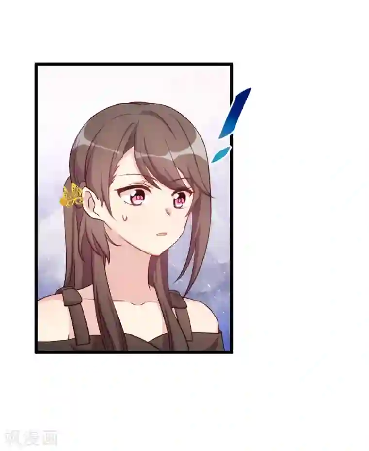 贺少的闪婚暖妻第304话 妈咪的担心