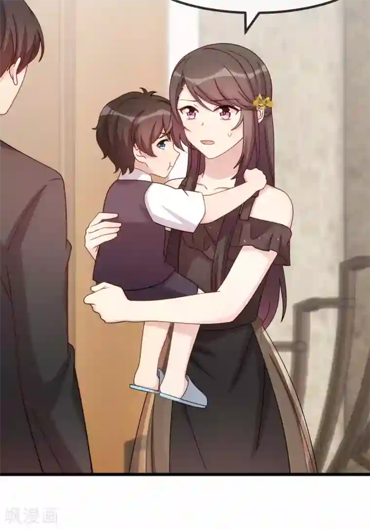 贺少的闪婚暖妻第304话 妈咪的担心